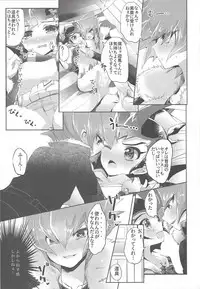 La Dolce Vita R-18 Reprinted Collection vol.1