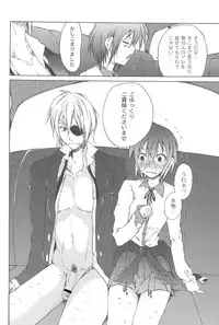 [Fudou Ran] Koitama [Digital]