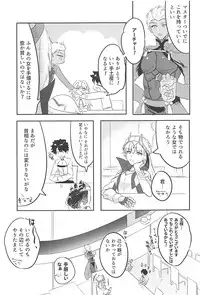 (C94) [Pero (Daga Shikashi)] Alter-chan Nakayoku Naritai!! Second (Fate/Grand Order)