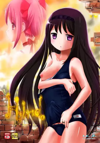 [L.P.E.G (Marneko)] Hybrid+ Sukusui Futanari Mahou Shoujo (Puella Magi Madoka Magica) [Digital]