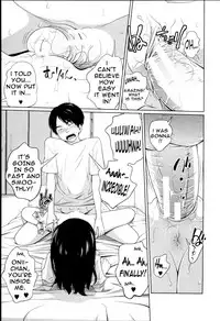 [Tsubaki Jushirou] Aneito Imouto [English]