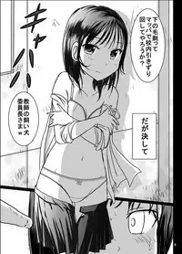 [Dressblackheulee (BlackBaka)] Shukudai Wasuremashitako-san e no Zenra Kyouiku 5 [Digital]