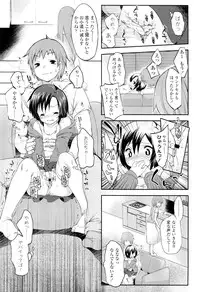 COMIC LO 2012-09 Vol. 102