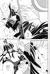 [Azuma Doujou (Azuma Hirota)] Crazy Flower Bloom (Tales of Vesperia)