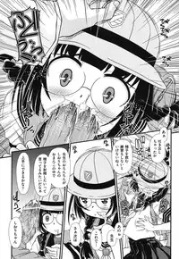 [Zummy] Yousyoku [Digital]