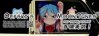 Tsumugi to Koi no Tsumugi Kata