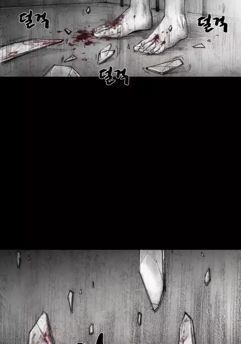 House of Dolls Ch.0-12