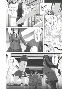 [Butcha-U] THE SEX SWEEPERS