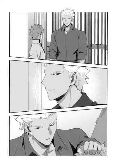 Chotto soko made Koishite Ikimasenka