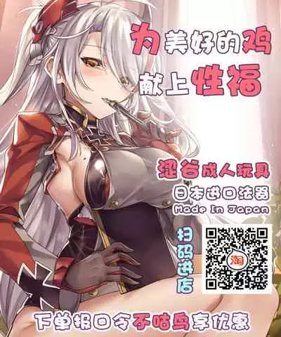 [Merkonig] B-Trayal 24 Erza (Farilytail) [Chinese] [不咕鸟汉化组] [Decensored]