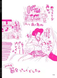 [Hariko no Tora (Midoh Torako)] SHUIN (One Piece) [Digital]