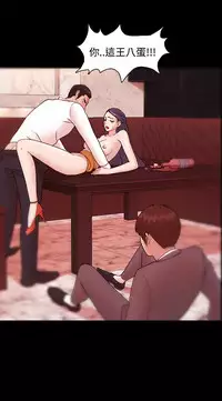 [Black October] Looser Ch.1~8 [Chinese]中文