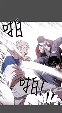 Honey trap 甜蜜陷阱 ch.8~20 [Chinese]中文