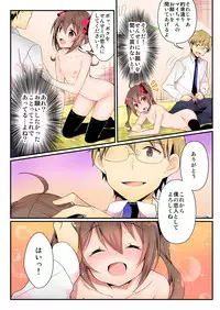 TSF no F no Hon Toshinosa Set