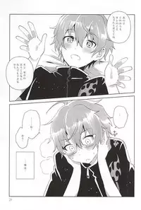 (C88) [Shuryousha (Urame)] Onii-chan Control (THE IDOLM@STER SideM)