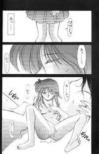 (CR15) [Rose Water (Ayanokouji Haruka)] ROSE WATER (Bishoujo Senshi Sailor Moon)