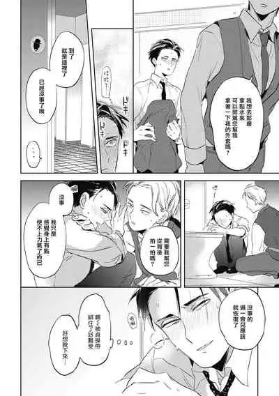 Gourmet no Fukurami | 食色可餐