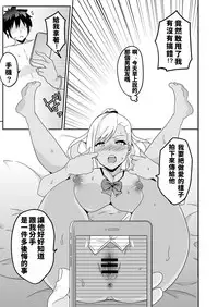 [macho.] Mousou Gakuen ~Gal Shindou Elina no Baai~ [Chinese]