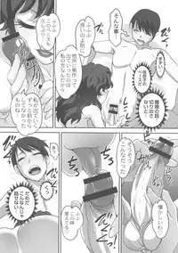 [RAYMON] Hobo to Junyuu to Tokidoki Ecchi