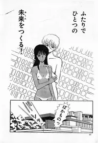 COMIC Lolipop 1985-10 Soukanjunbigou Aki