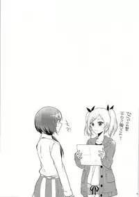 (C87) [MeroMero Melon (Ou, Peke)] SHIROPAKO (SHIROBAKO)