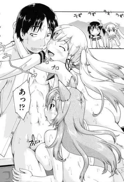 [Akishima Shun] Local JC Enkouki - Local JC Compensated Dating Diary [Digital]