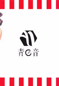 Zuihou to Kaisuiyoku.