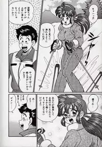 [Watanabe Wataru] Idol tte Taihen!!