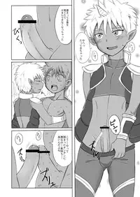 Kimuti(ピクルス定食)ボクの勇者様