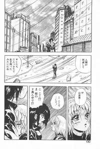 [Konya Takashi] Rei-chan no Bijutsu-bu