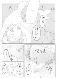 [サークルボブ] キュアキュアデイズ