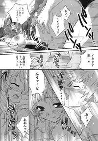 [Honda Arima] Hakonde Nyanko!