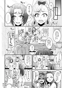 (COMITIA116) [BLUME (Poyamu)] HajiYuri Hajimete no Yurix ~Joshikai Hen~