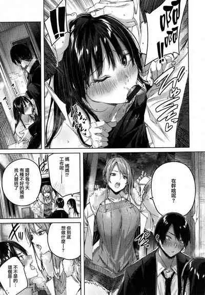 [kakao] Shiko Splash [Chinese] [篆儀通文書坊&绅士仓库漢化]