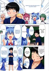 (Kouroumu 9) [Kamikadou (Ginyou Haru)] Gensoukyou Rakuenka Keikaku 11 (Touhou Project) [English]