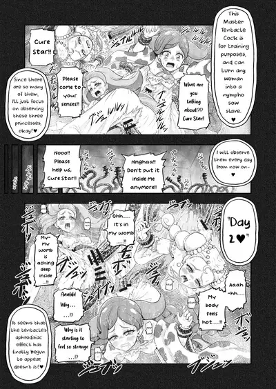 [Eclipse (Kouan)] Hoshi Asobi 2 | Star Playtime 2 Ch. 1-2 (Star Twinkle PreCure) [English][bored_one28]