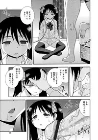 [Shinozaki Rei] Saimin Soukan