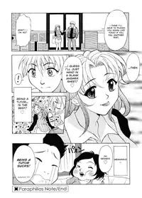 [Kagura Yutakamaru] Relish [English] [Icarus]