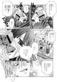 [Ishida Masaharu, Hamada Kinnosuke] Baby, I LOVE YOU. [Digital]