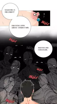 [The Jinshan] Sadistic Beauty | 虐美人 Ch.1-46[Chinese] [17+沒有漢化]