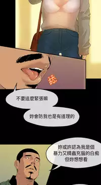 [JK&珠亞] First love 初恋情结 Ch.1~5 [Chinese]中文