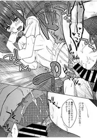 Web Manga Bangaichi Vol. 13