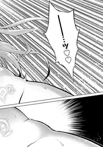 転生したら序盤で死ぬ中ボスだった－ヒロイン眷属化で生き残る 1