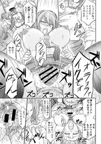 [Anthology] Tondemo Settei no Sekai de Omoikkiri Hamerarechaimashita Vol. 2