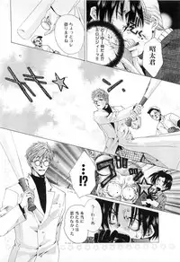 [Kyouya Ayumi] Goshujin-sama, Mofumofu Shite Kudasai!