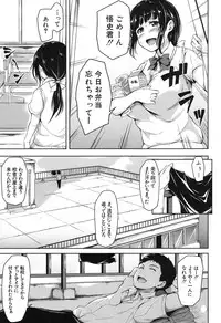 [Tachibana Omina] Zannenn na Heroine Tachi Ch.1-4