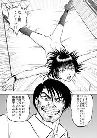 [Anthology] Cyberia Maniacs Chikan Ryoujoku Paradise Vol.2 [Digital]