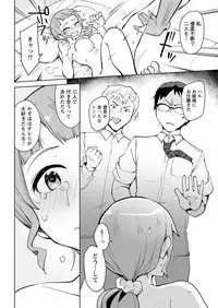 Action Pizazz 2019-03