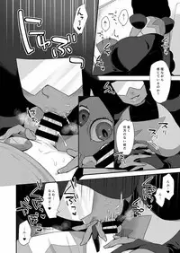 [Granada Sky (Mogiki Hayami)] Garnet (Steven Universe)