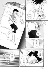 [System Speculation (Imai Youki)] LAST ANGEL (Neon Genesis Evangelion)